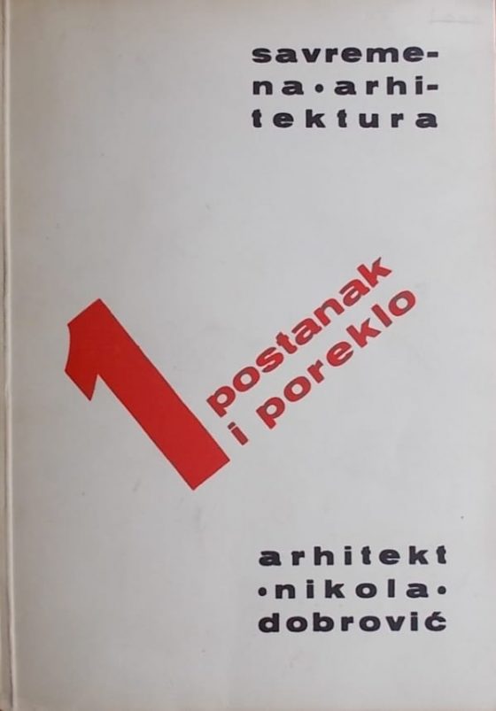 Starohrvatska Sakralna Arhitektura Knji Ara I Antikvarijat Brala Zagreb