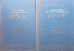 Enciklopedijski englesko-srpskohrvatski rečnik