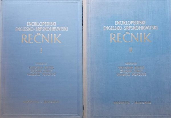 Enciklopedijski englesko-srpskohrvatski rečnik