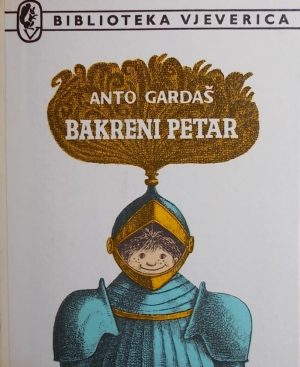 Bakreni Petar