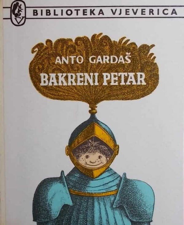 Bakreni Petar