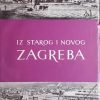 Iz starog i novog Zagreba