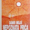 Milos-Nepoznata prica