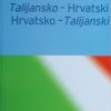 Talijansko-hrvatski, hrvatsko-talijanski univerzalni rječnik