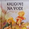 Babić Višnjić-Krugovi na vodi