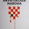 Bleiburška tragedija hrvatskoga naroda