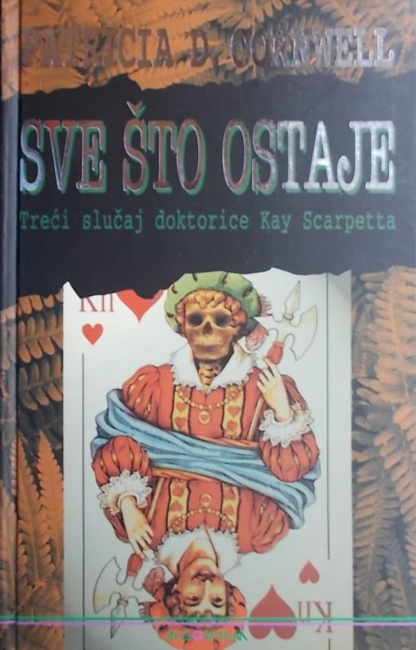 Cornwell: Sve što ostaje