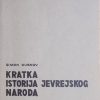 Dubnov: Kratka istorija jevrejskog naroda