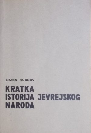 Dubnov: Kratka istorija jevrejskog naroda