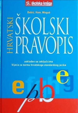 Hrvatski školski pravopis