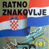 Hrvatsko ratno znakovlje 1