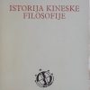 Ju-Lan: Istorija kineske filosofije