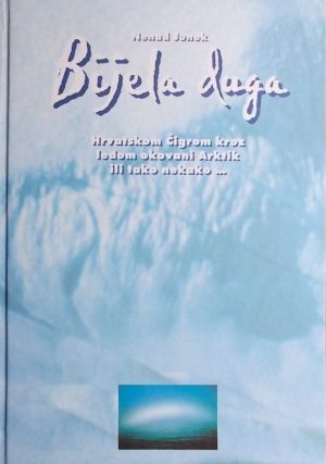 Junek: Bijela duga