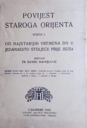 Manojlović: Povijest staroga orijenta 3