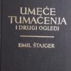 Štajger-Umeće tumačenja