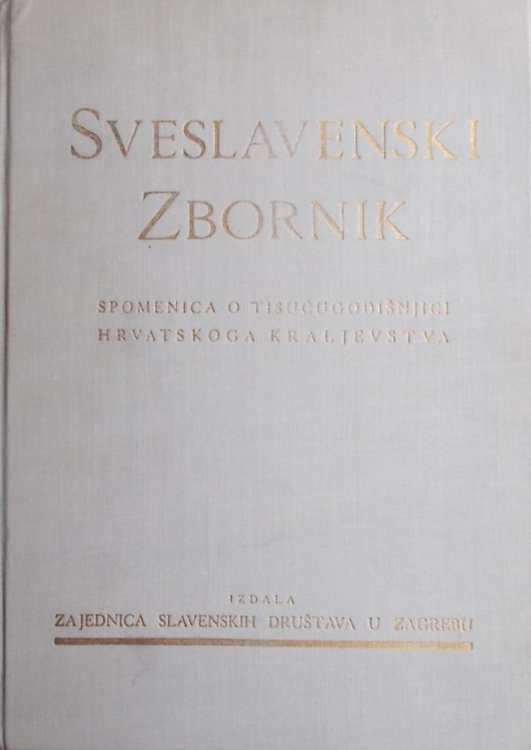 Sveslavenski zbornik