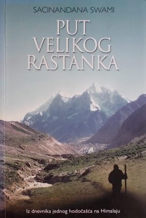 Swami-Put velikog rastanka