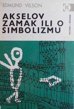 Vilson-Akselov zamak ili o simbolizmu