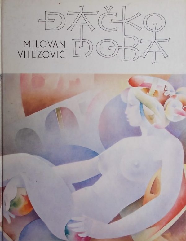 Vitezović-Đačko doba