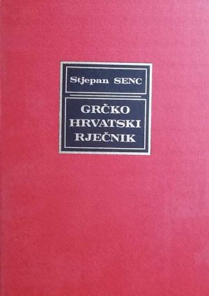 Senc-Grčko hrvatski rječnik