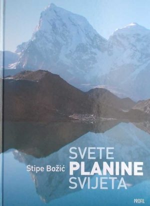 Božić-Svete planine svijeta