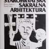 Starohrvatska sakralna arhitektura