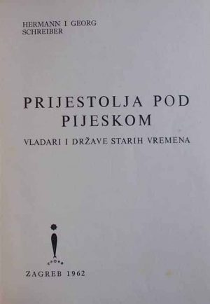 Schreiber-Prijestolja pod pijeskom