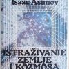 Asimov-Istraživanje Zemlje i kozmosa