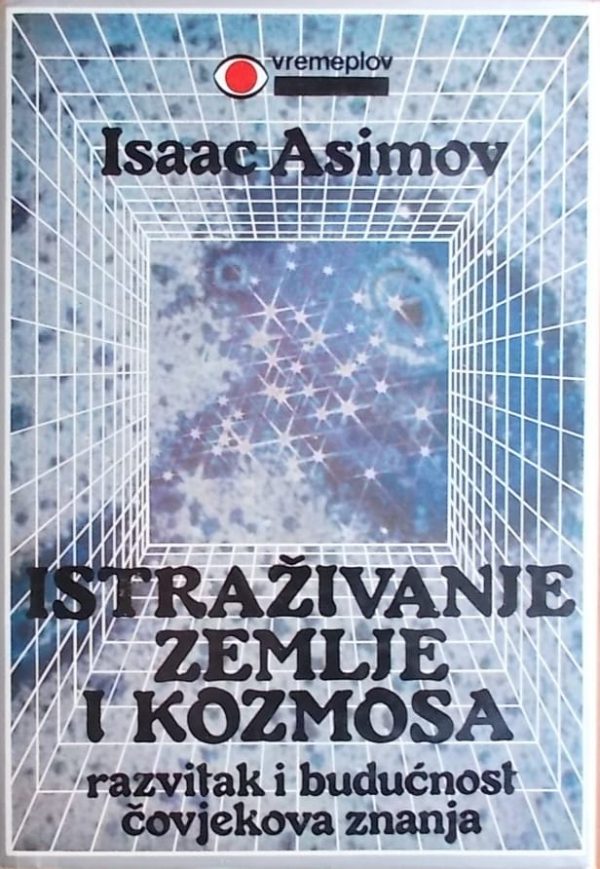 Asimov-Istraživanje Zemlje i kozmosa