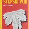 Hese-Stepski vuk