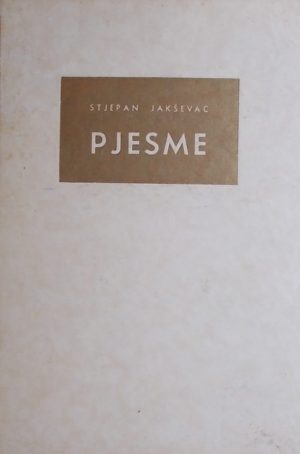 Jakševac-Pjesme