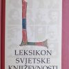 Leksikon svjetske književnosti-pisci