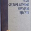 Mali staroslavensko hrvatski rječnik