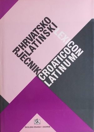 Marević: Hrvatsko-latinski rječnik