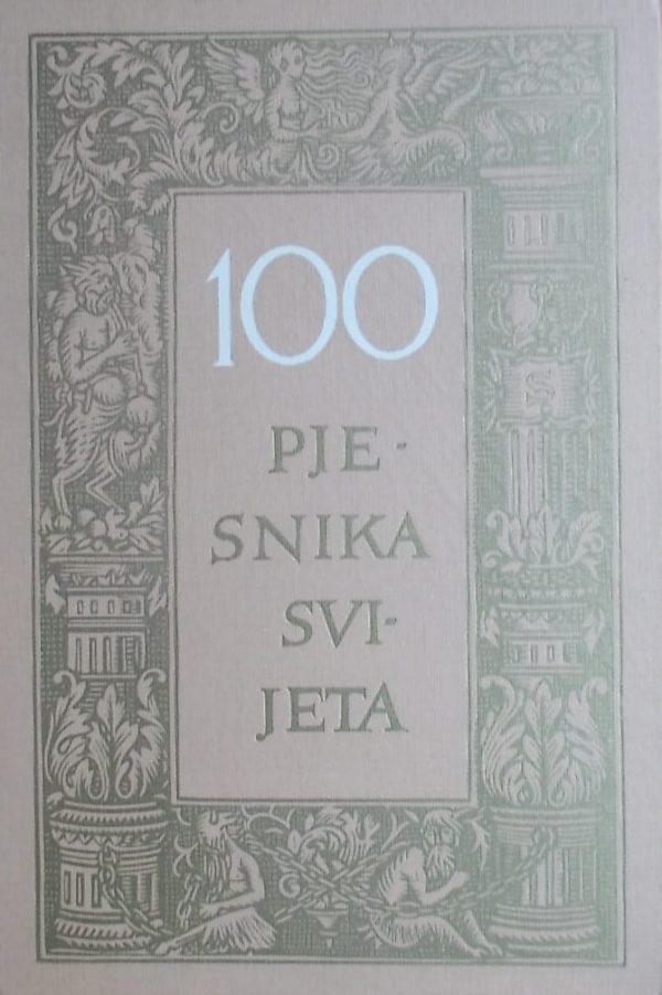 100 pjesnika svijeta