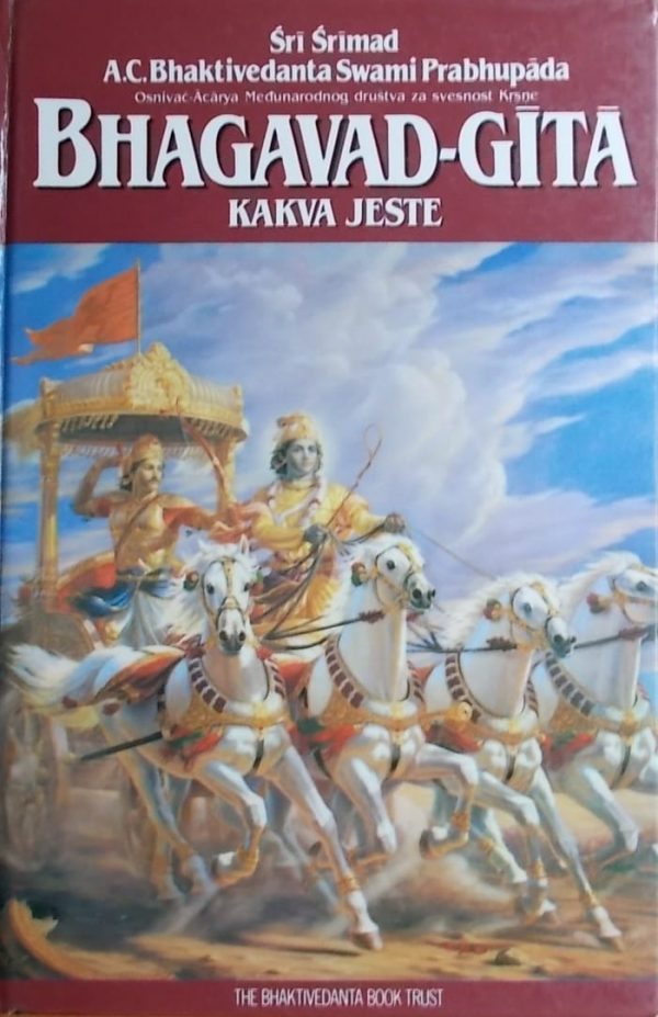 Bhagavad gita kakva jest Knjižara i antikvarijat Brala Zagreb