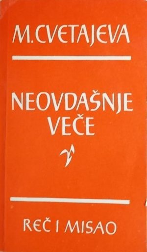 Cvetajeva: Neovdašnje veče