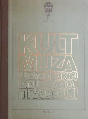 Višić: Kult muza u evropskoj književnoj tradiciji