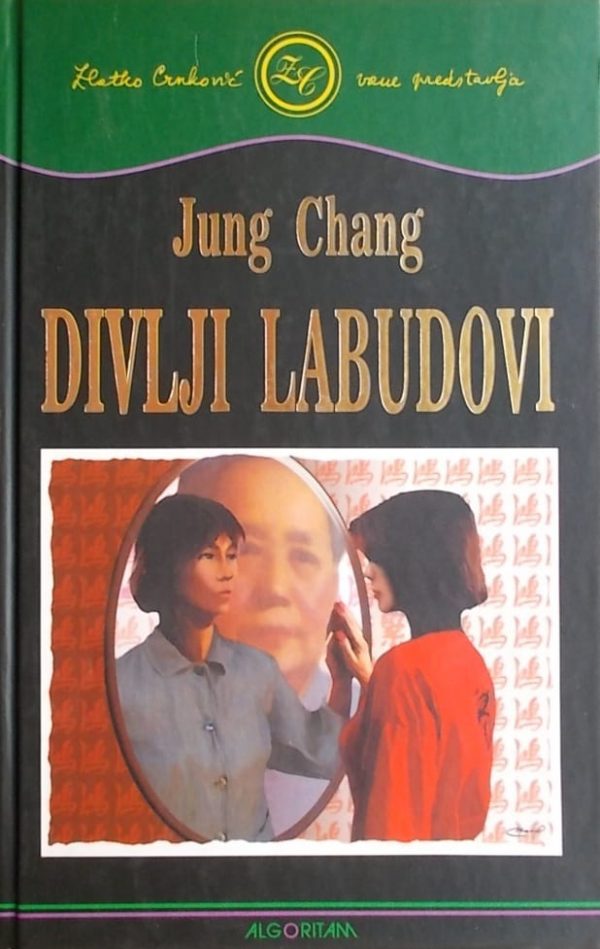 Chang: Divlji labudovi