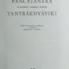 Pancatantra