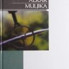 Šimunović: Alkar / Muljika