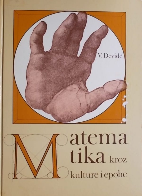 Devide: Matematika kroz kulture i epohe