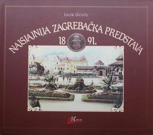 Gostl: Najsjajnija zagrebačka predstava