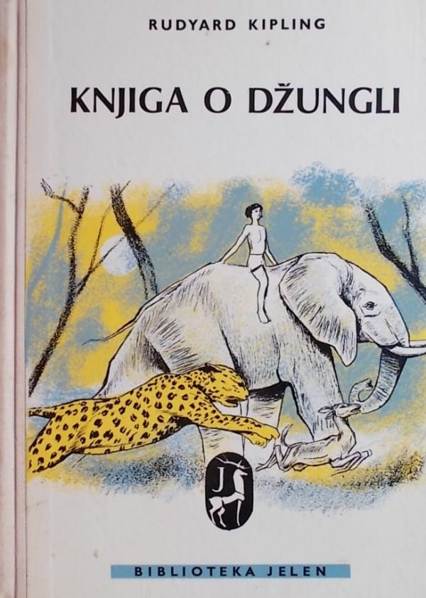 Kipling-Knjiga o džungli