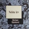 Stanković: Nečista krv