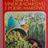 Licul Premužić-Praktično vinogradarstvo i podrumarstvo