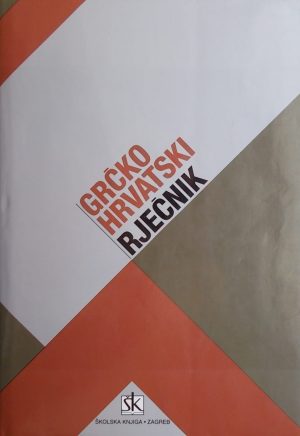 Majnarić-Grčko-hrvatski rječnik