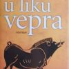 Norfolk: U liku vepra