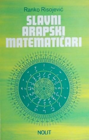 Risojević-Slavni arapski matematičari