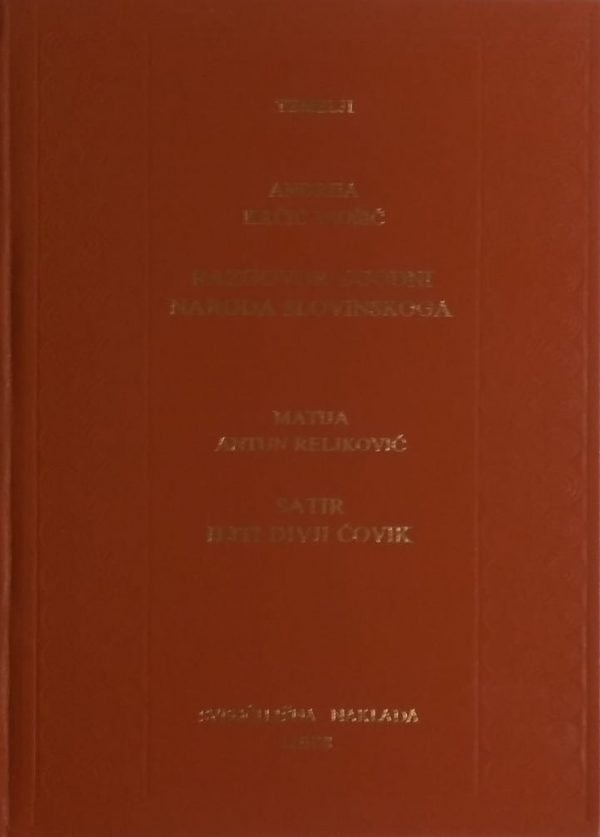 Kačić Miošić: Razgovor ugodni naroda slovinskog / Satir iliti divlji čovik